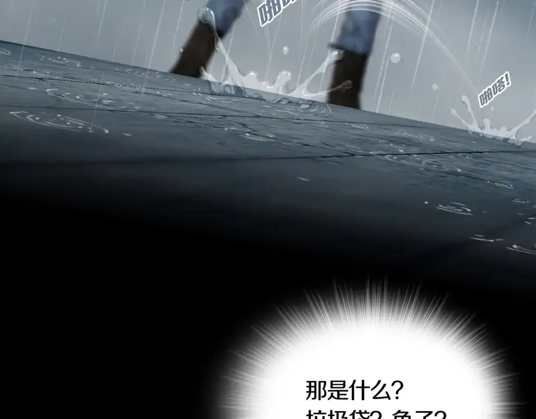 《环形公寓》第11章 掌控者 第82页