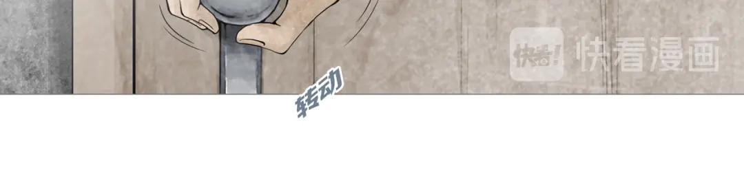 《环形公寓》第11章 掌控者 第37页