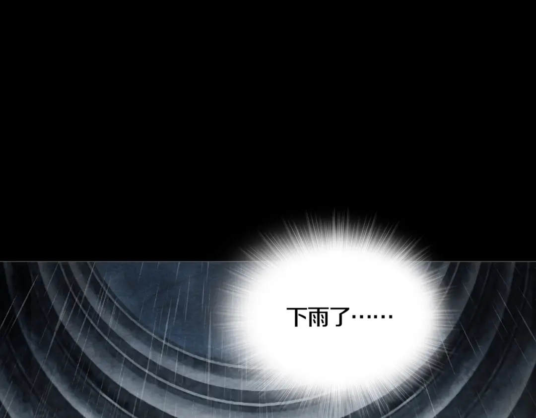 《环形公寓》第11章 掌控者 第75页