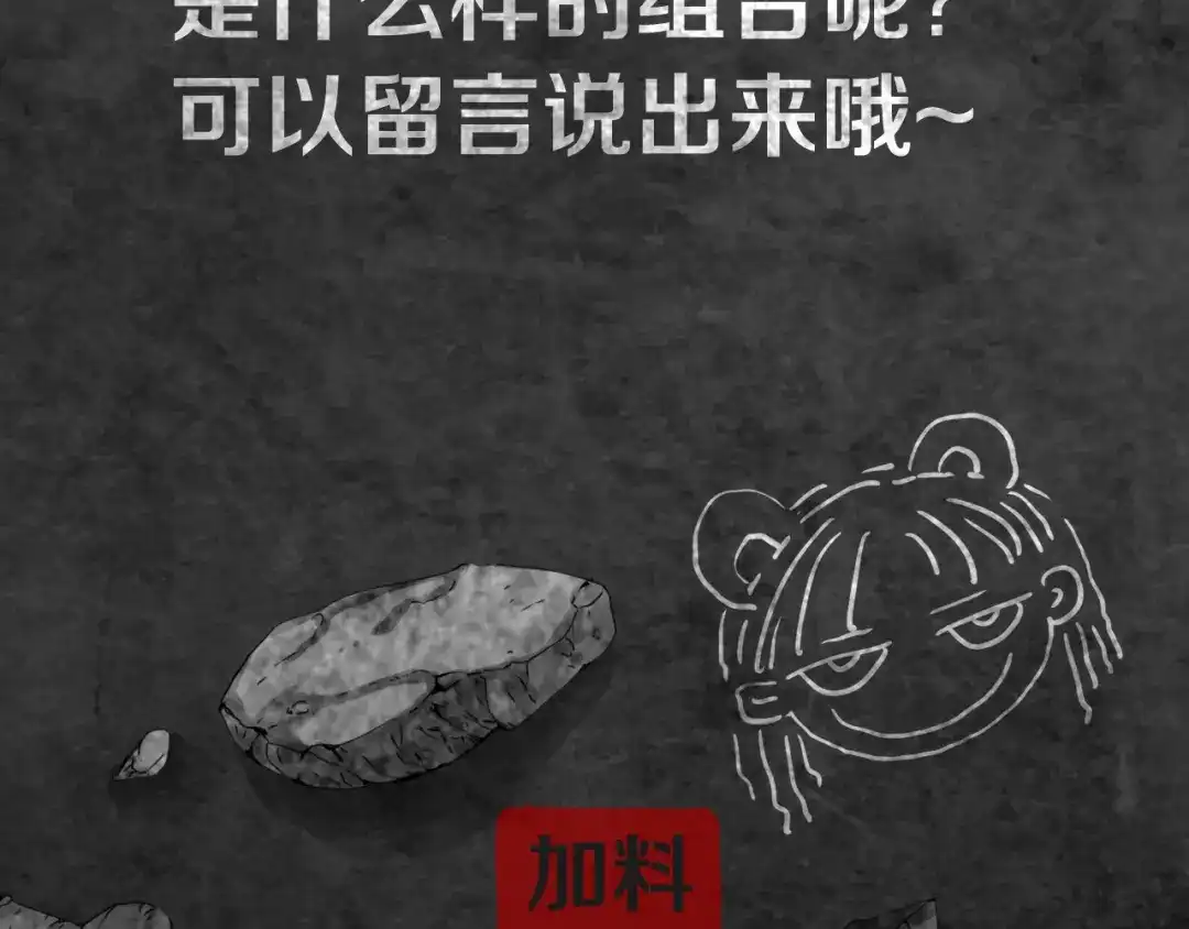 《环形公寓》第11章 掌控者 第98页