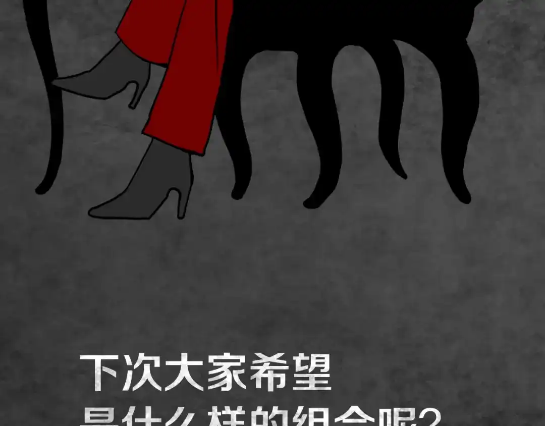 《环形公寓》第11章 掌控者 第97页