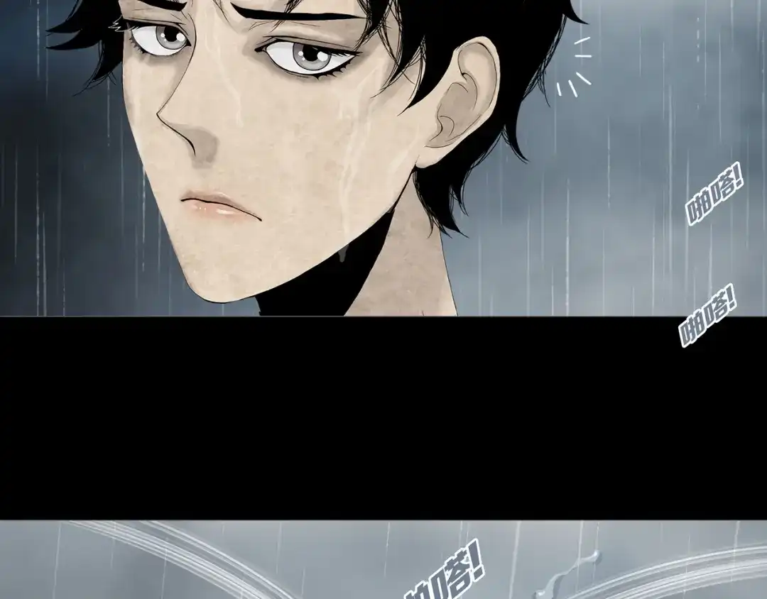 《环形公寓》第11章 掌控者 第78页