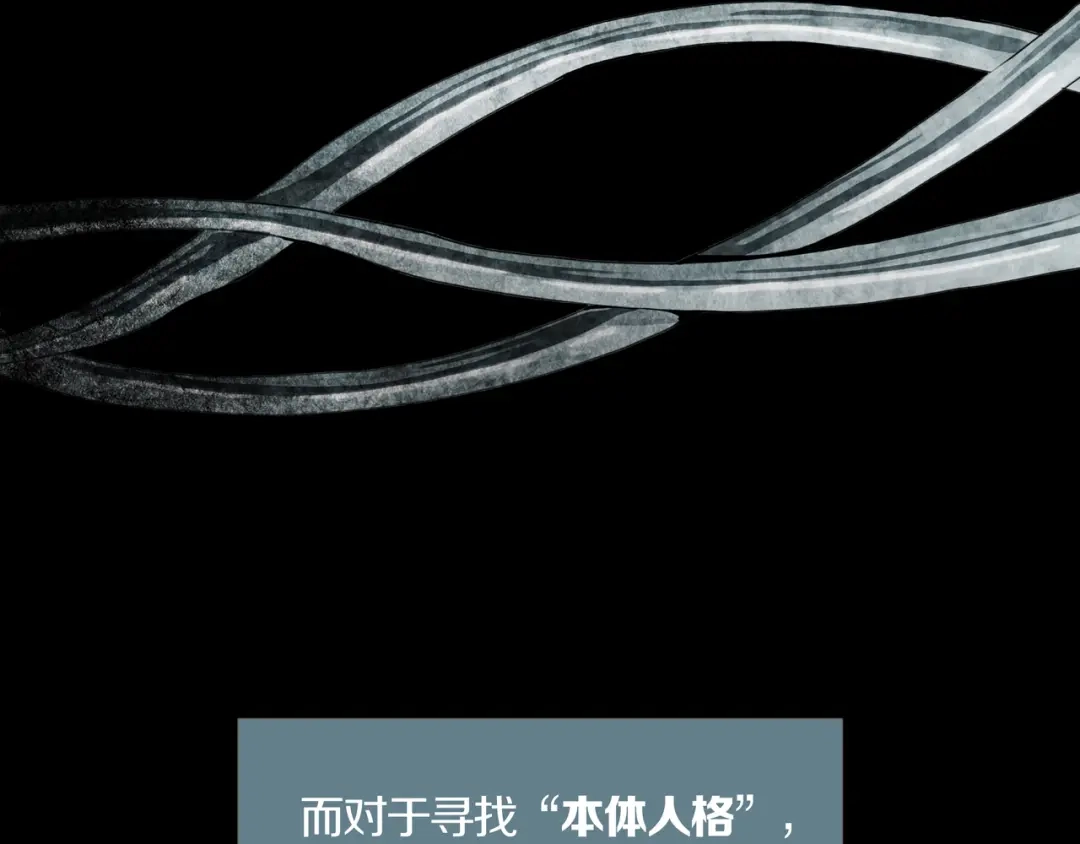 《环形公寓》第12章 晴&阴&雨 第66页