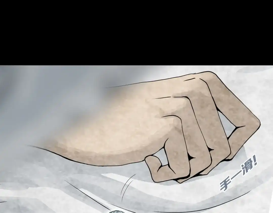 《环形公寓》第13章 一起来玩吧！ 第72页