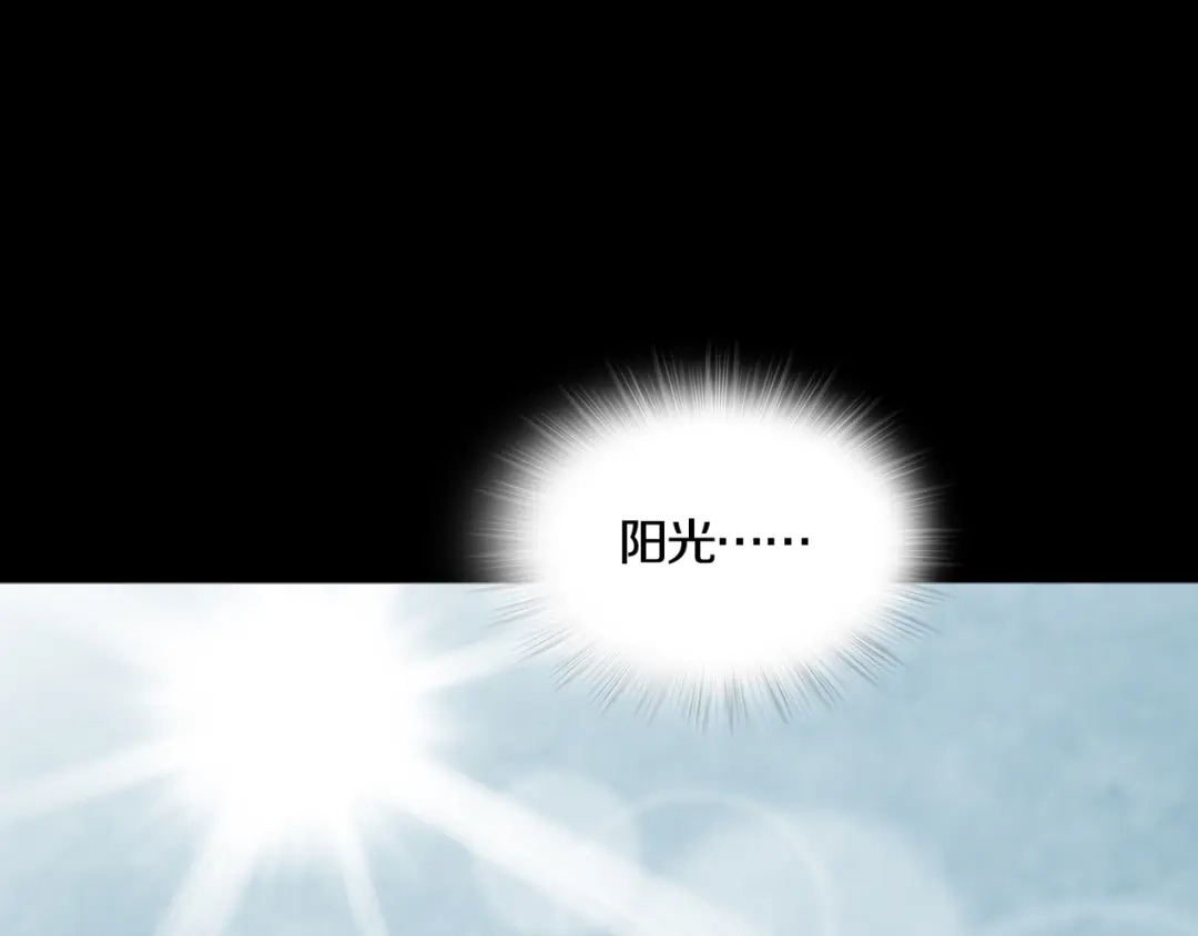 《环形公寓》第13章 一起来玩吧！ 第1页