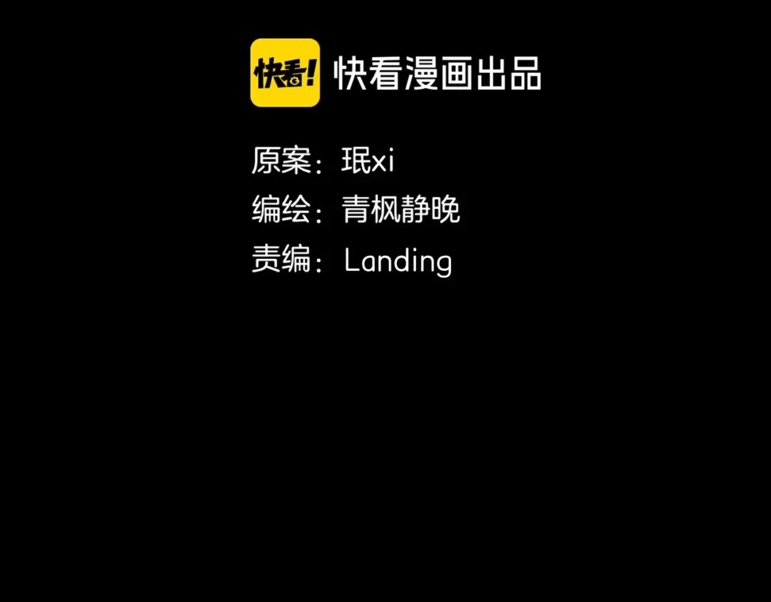 《环形公寓》第13章 一起来玩吧！ 第22页