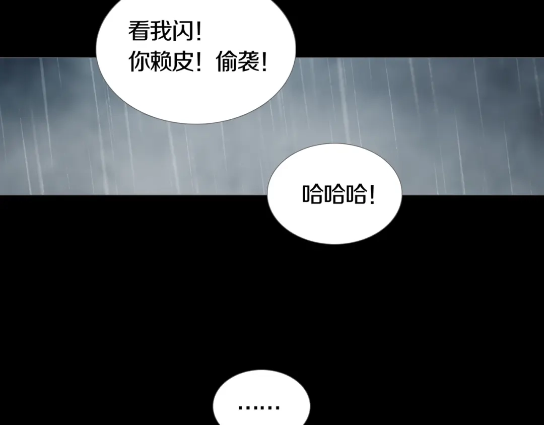 《环形公寓》第13章 一起来玩吧！ 第50页