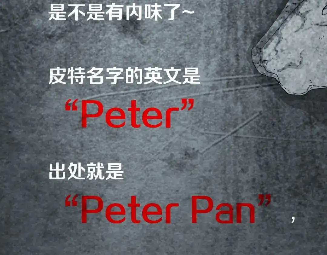 《环形公寓》第13章 一起来玩吧！ 第82页