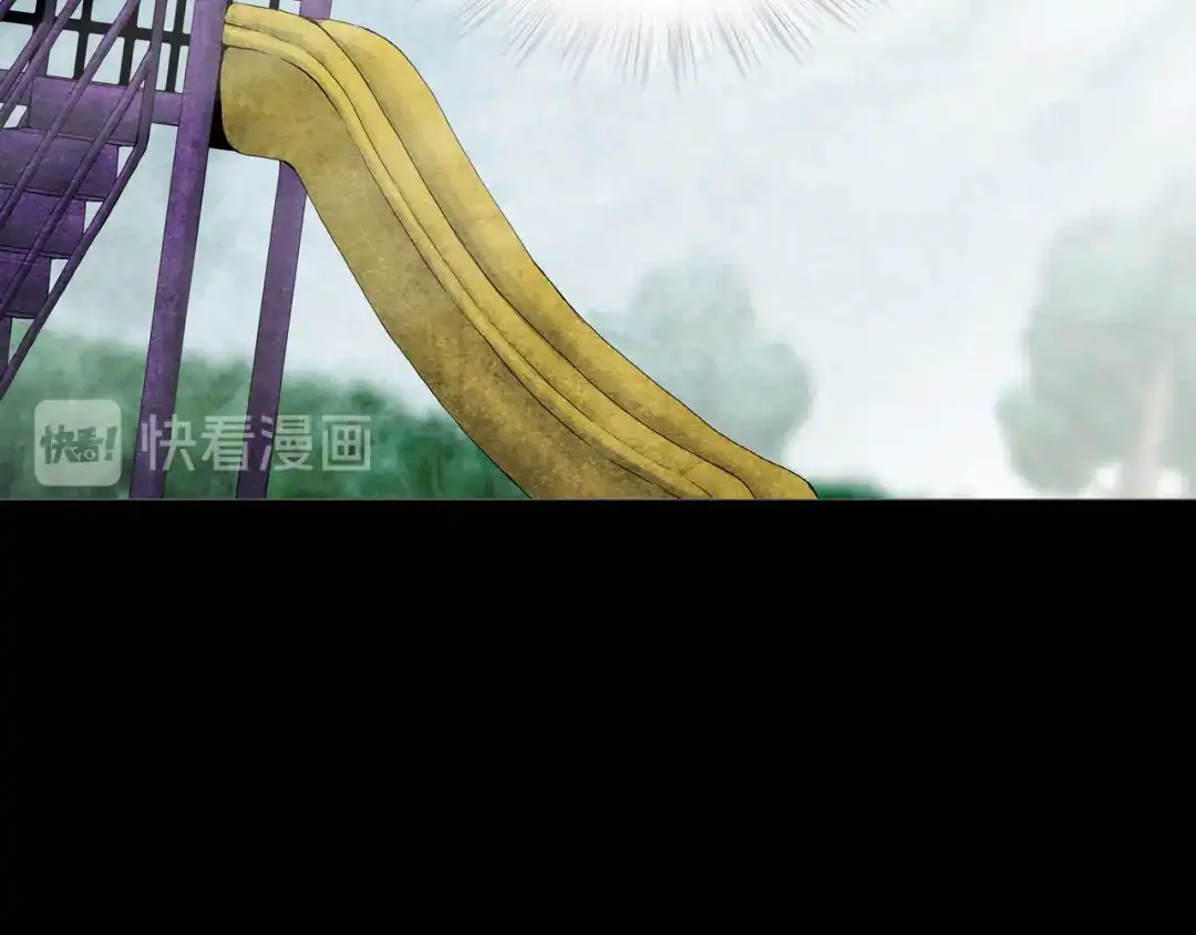 《环形公寓》第13章 一起来玩吧！ 第10页
