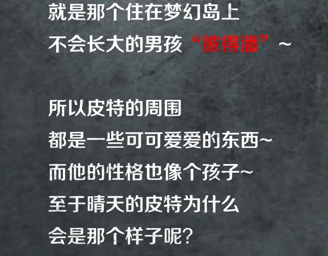 《环形公寓》第13章 一起来玩吧！ 第83页