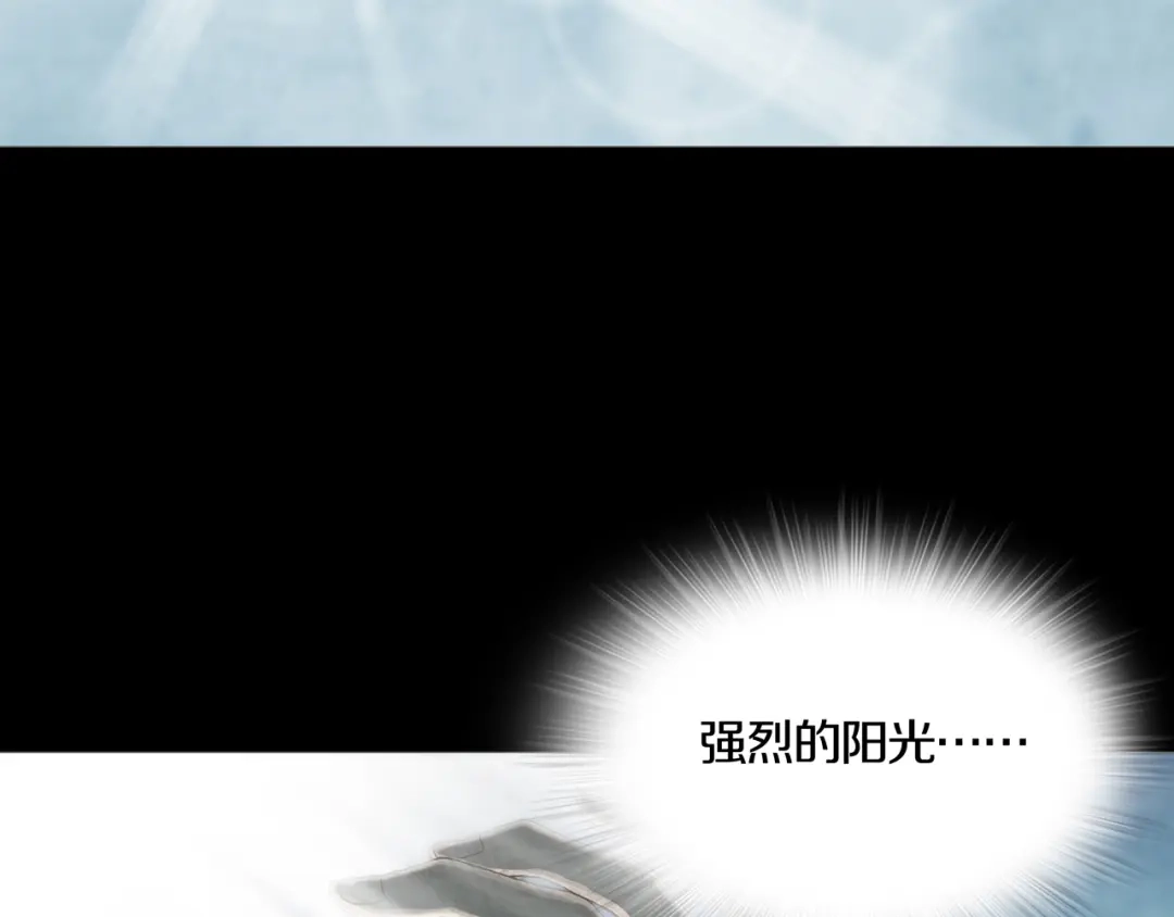《环形公寓》第13章 一起来玩吧！ 第2页