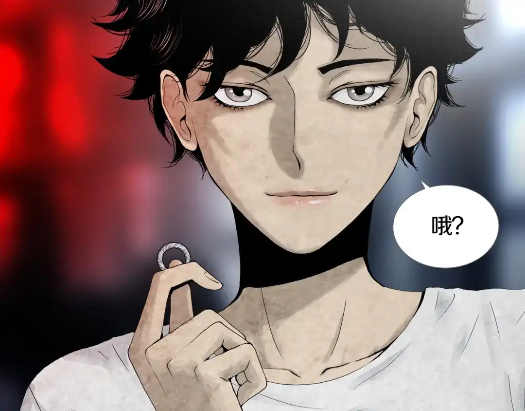 《环形公寓》第13章 一起来玩吧！ 第63页