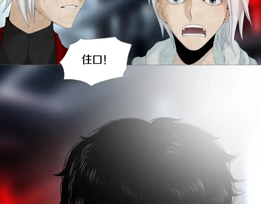 《环形公寓》第13章 一起来玩吧！ 第62页