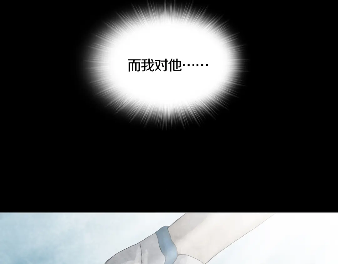 《环形公寓》第13章 一起来玩吧！ 第32页