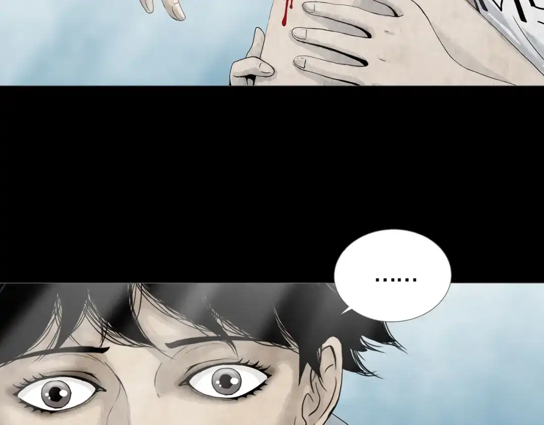 《环形公寓》第13章 一起来玩吧！ 第41页