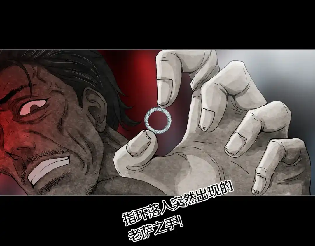 《环形公寓》第13章 一起来玩吧！ 第78页