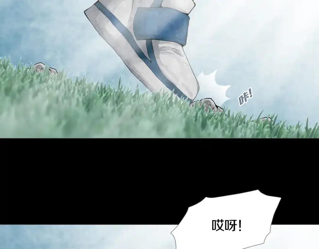 《环形公寓》第13章 一起来玩吧！ 第33页