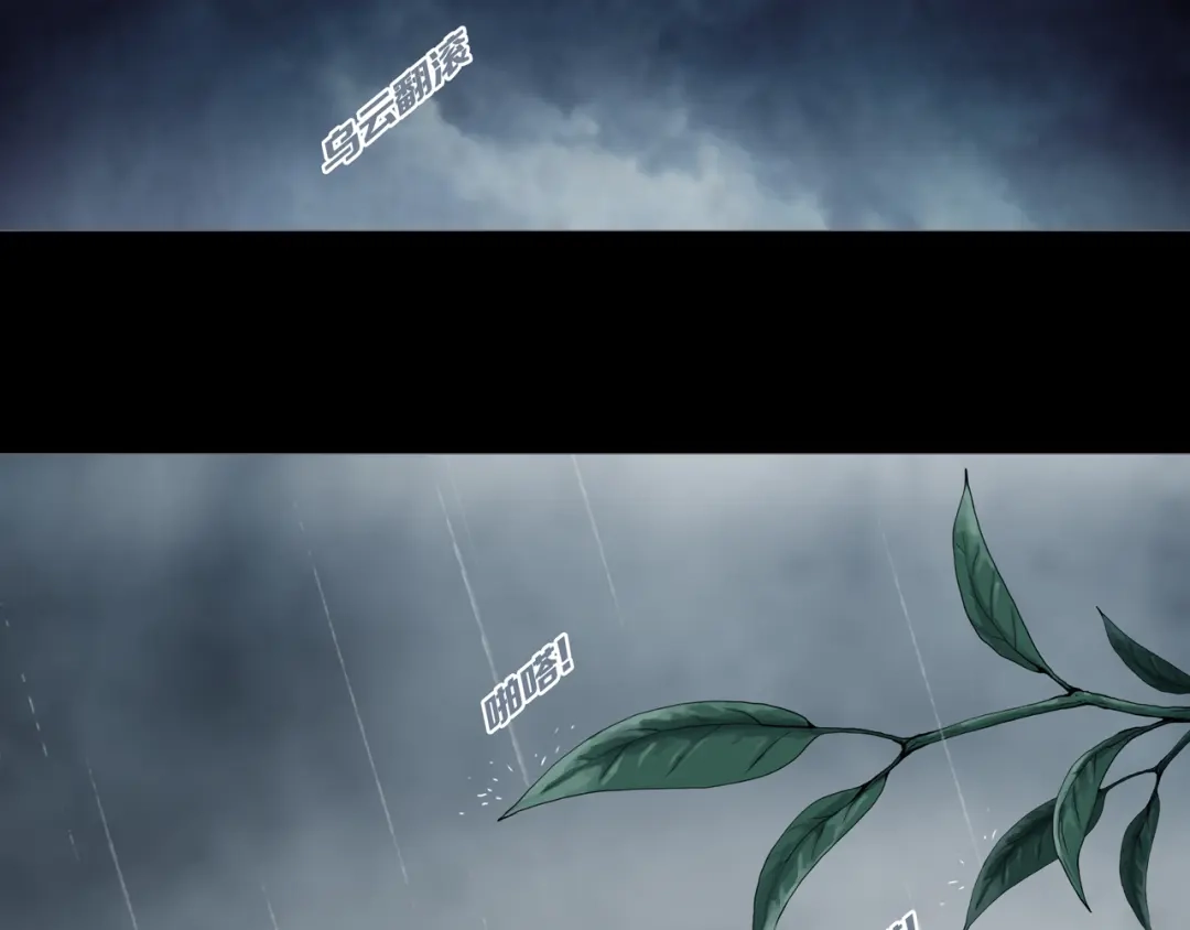 《环形公寓》第13章 一起来玩吧！ 第43页