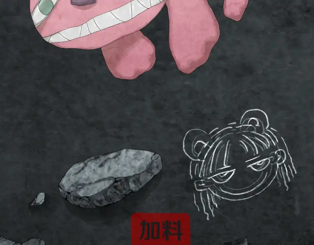 《环形公寓》第13章 一起来玩吧！ 第85页