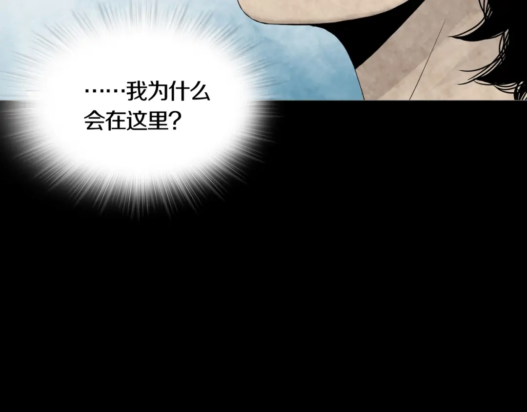 《环形公寓》第13章 一起来玩吧！ 第12页