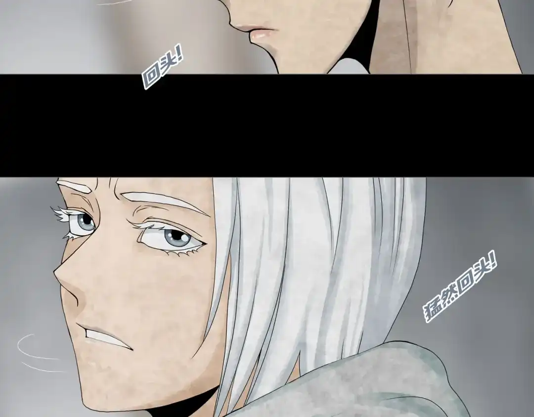《环形公寓》第14章 坠落的空间 第66页