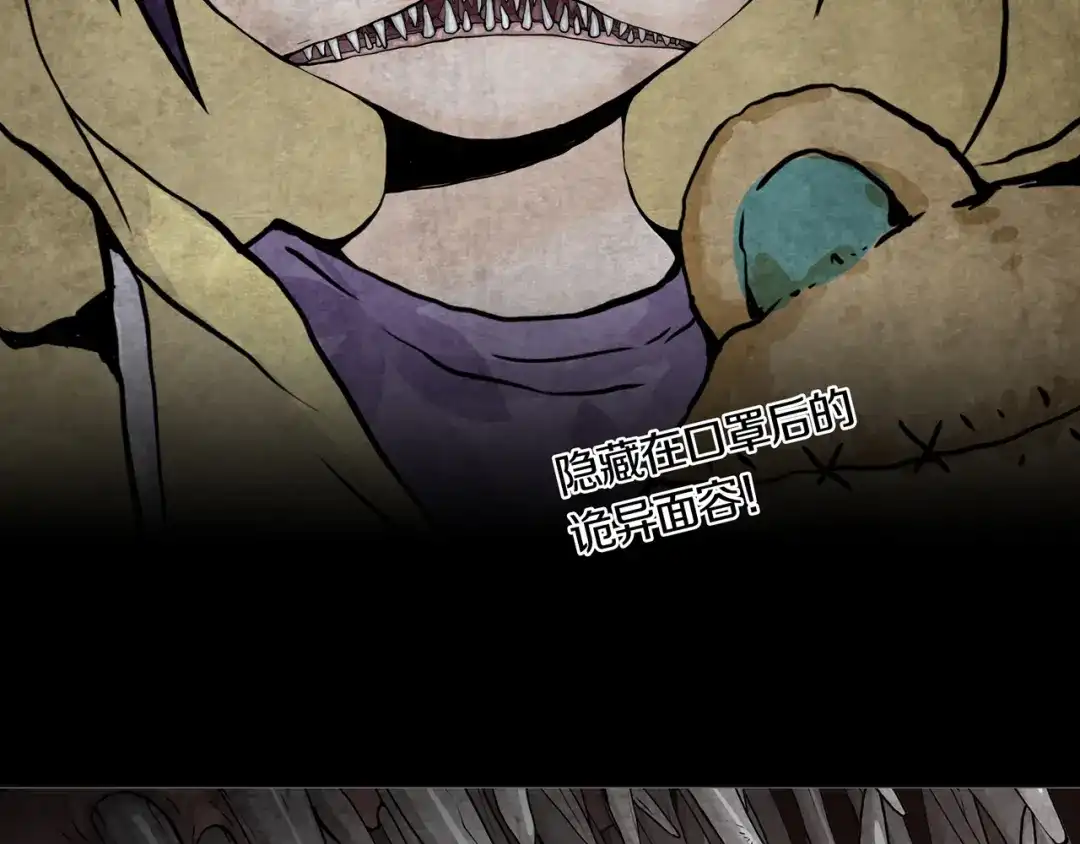 《环形公寓》第14章 坠落的空间 第83页