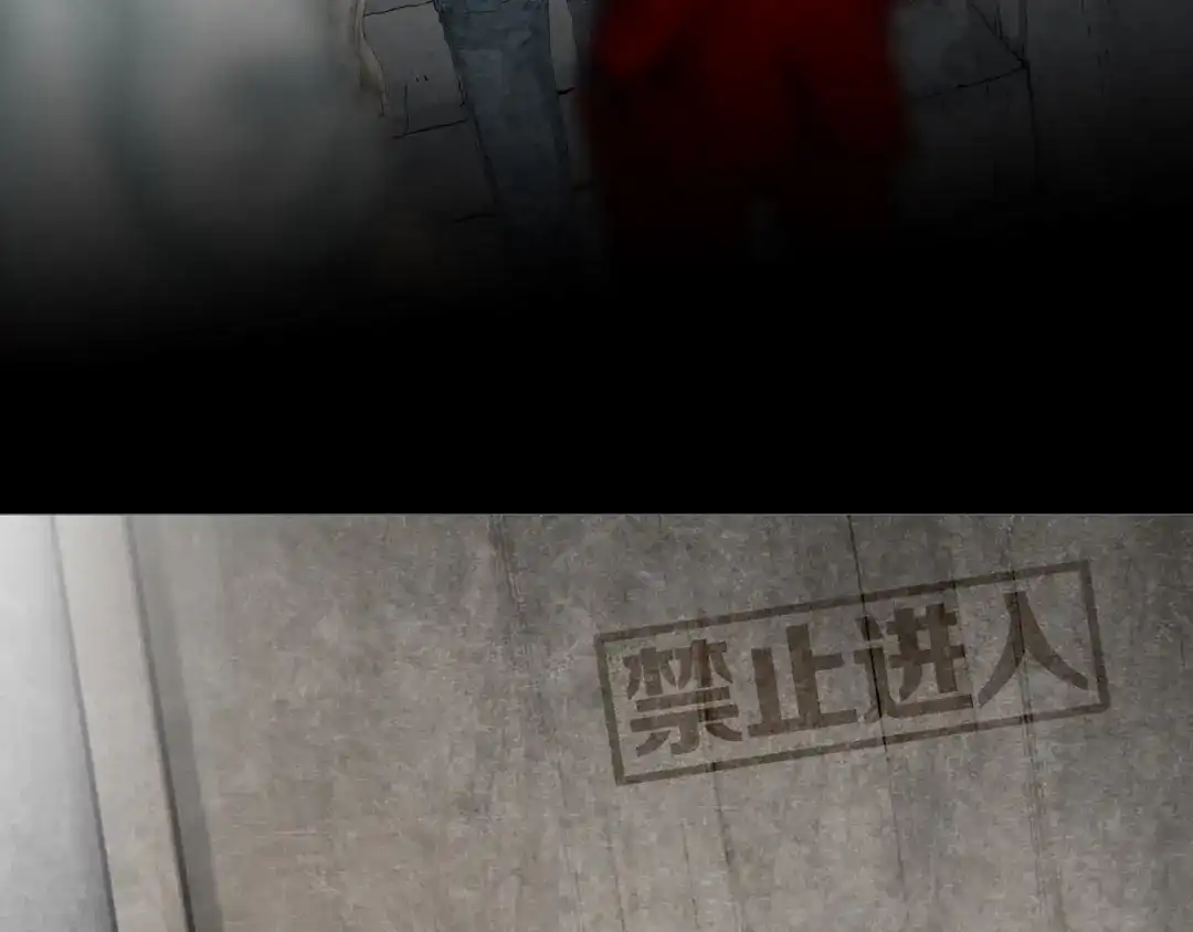 《环形公寓》第14章 坠落的空间 第52页