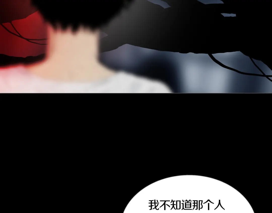 《环形公寓》第14章 坠落的空间 第9页
