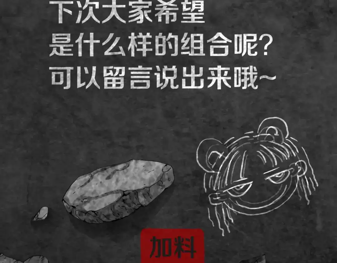 《环形公寓》第14章 坠落的空间 第98页
