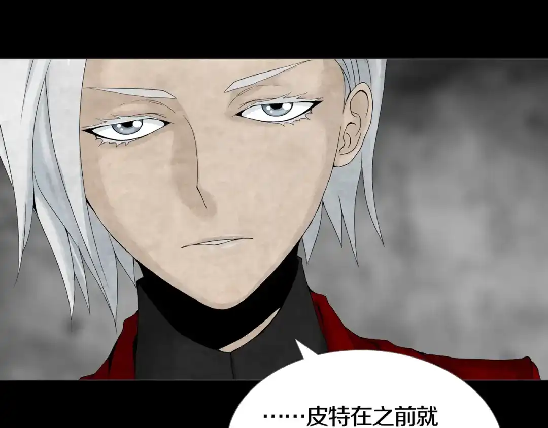 《环形公寓》第14章 坠落的空间 第32页