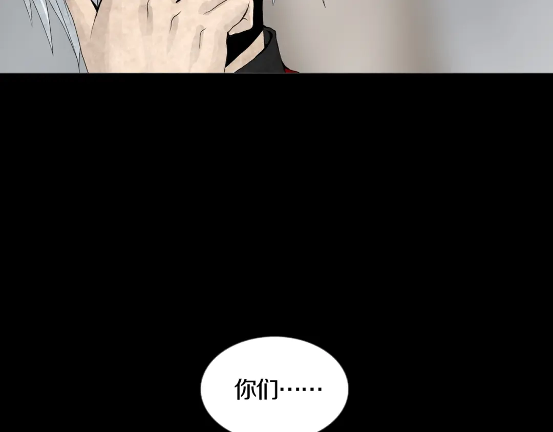 《环形公寓》第14章 坠落的空间 第77页