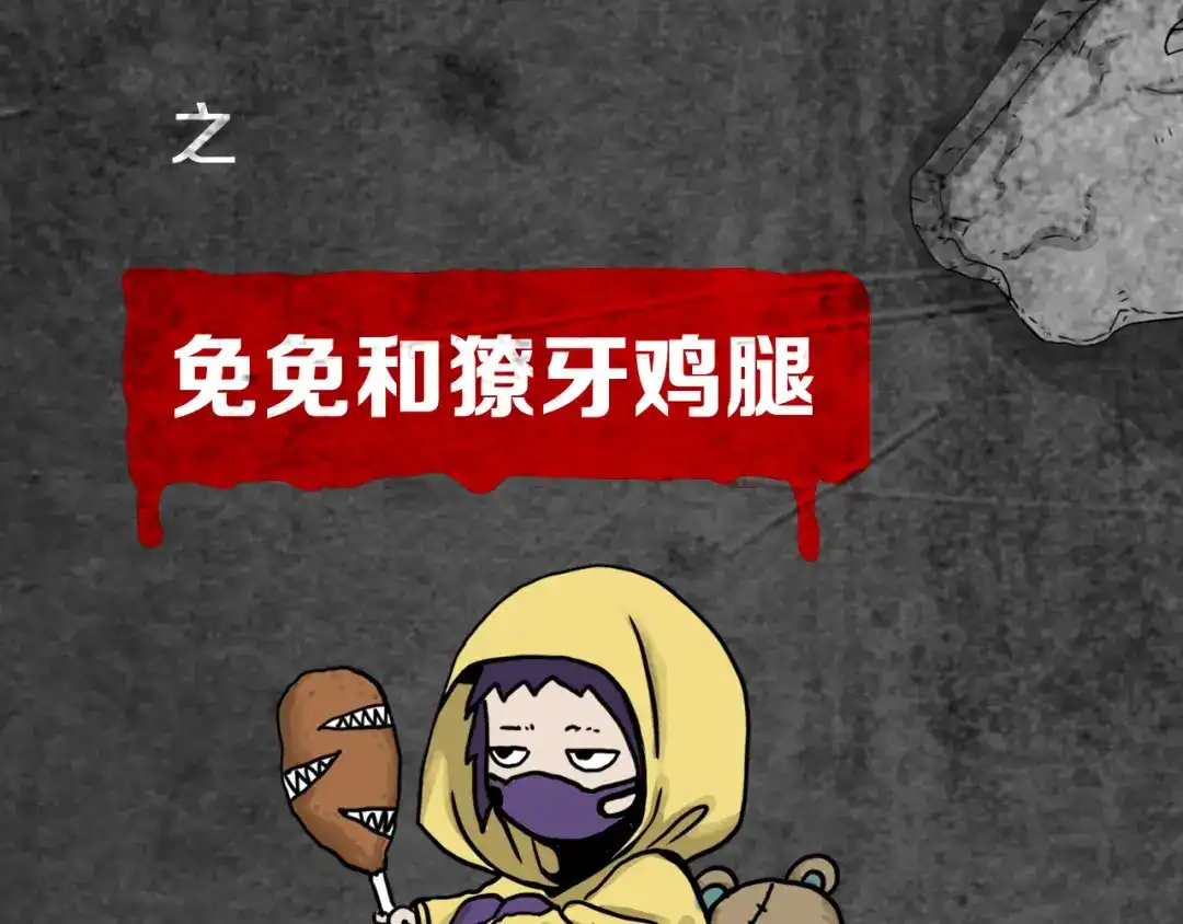《环形公寓》第14章 坠落的空间 第95页
