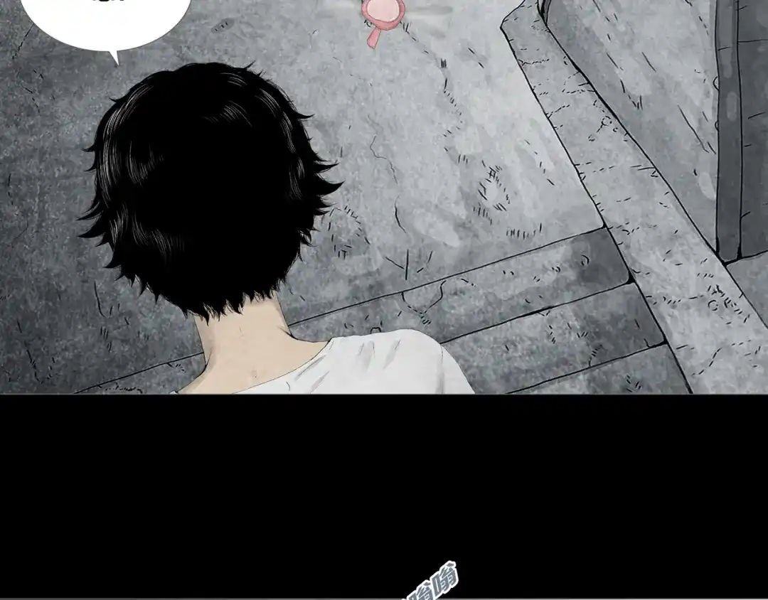 《环形公寓》第14章 坠落的空间 第48页