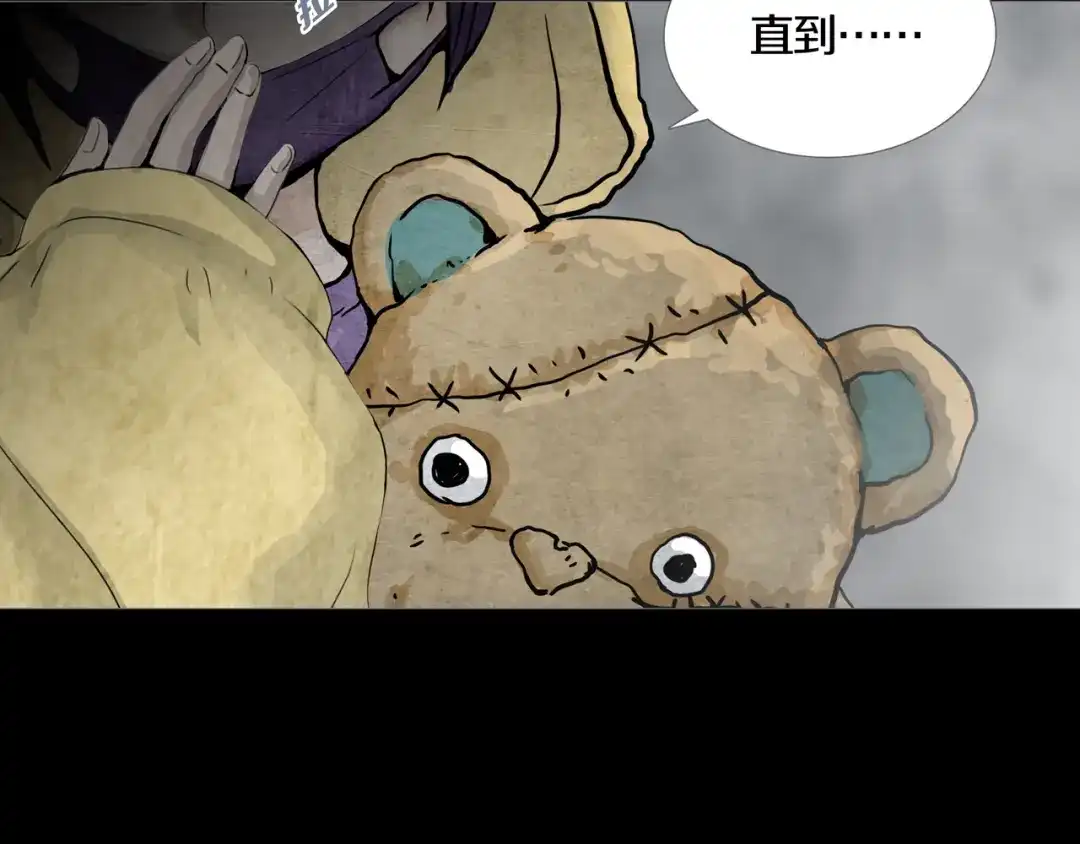 《环形公寓》第14章 坠落的空间 第81页