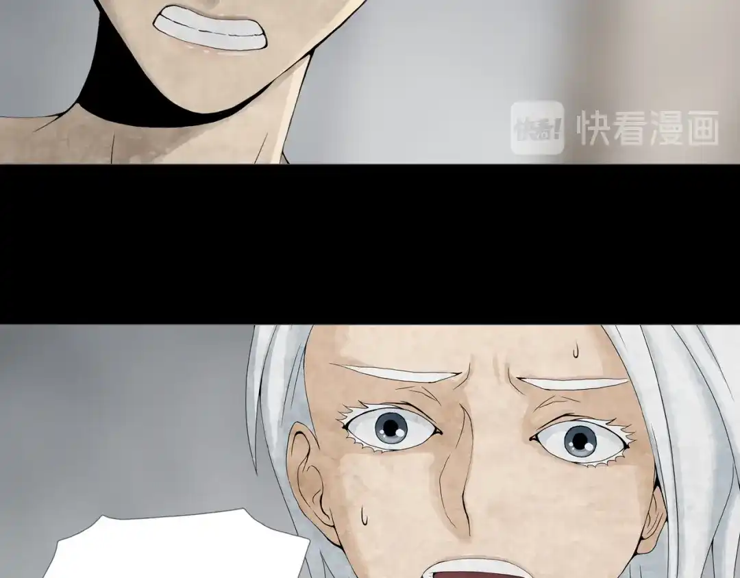 《环形公寓》第14章 坠落的空间 第75页