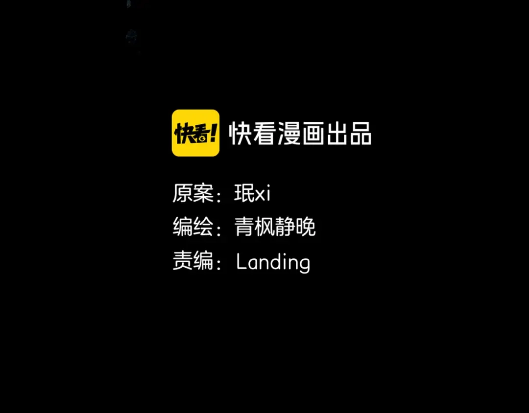 《环形公寓》第14章 坠落的空间 第22页