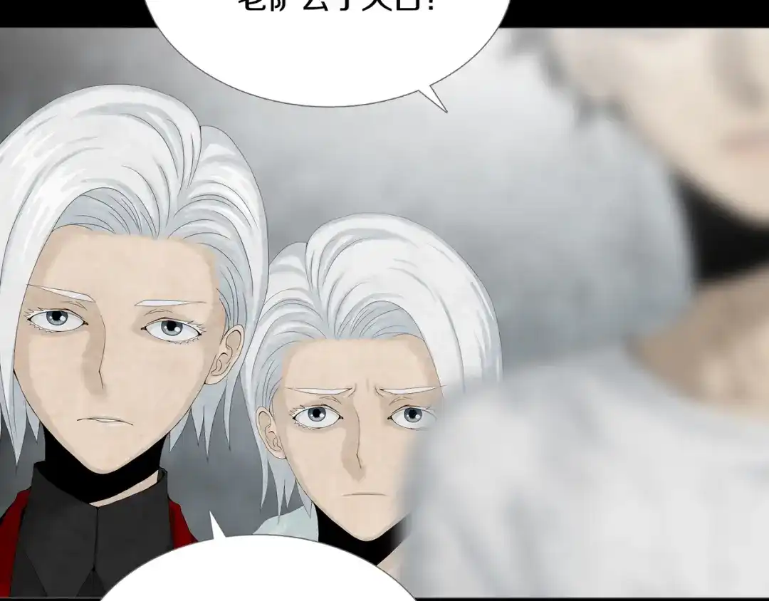 《环形公寓》第14章 坠落的空间 第54页