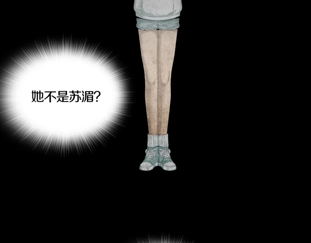 《环形公寓》第15章 逃离 第67页
