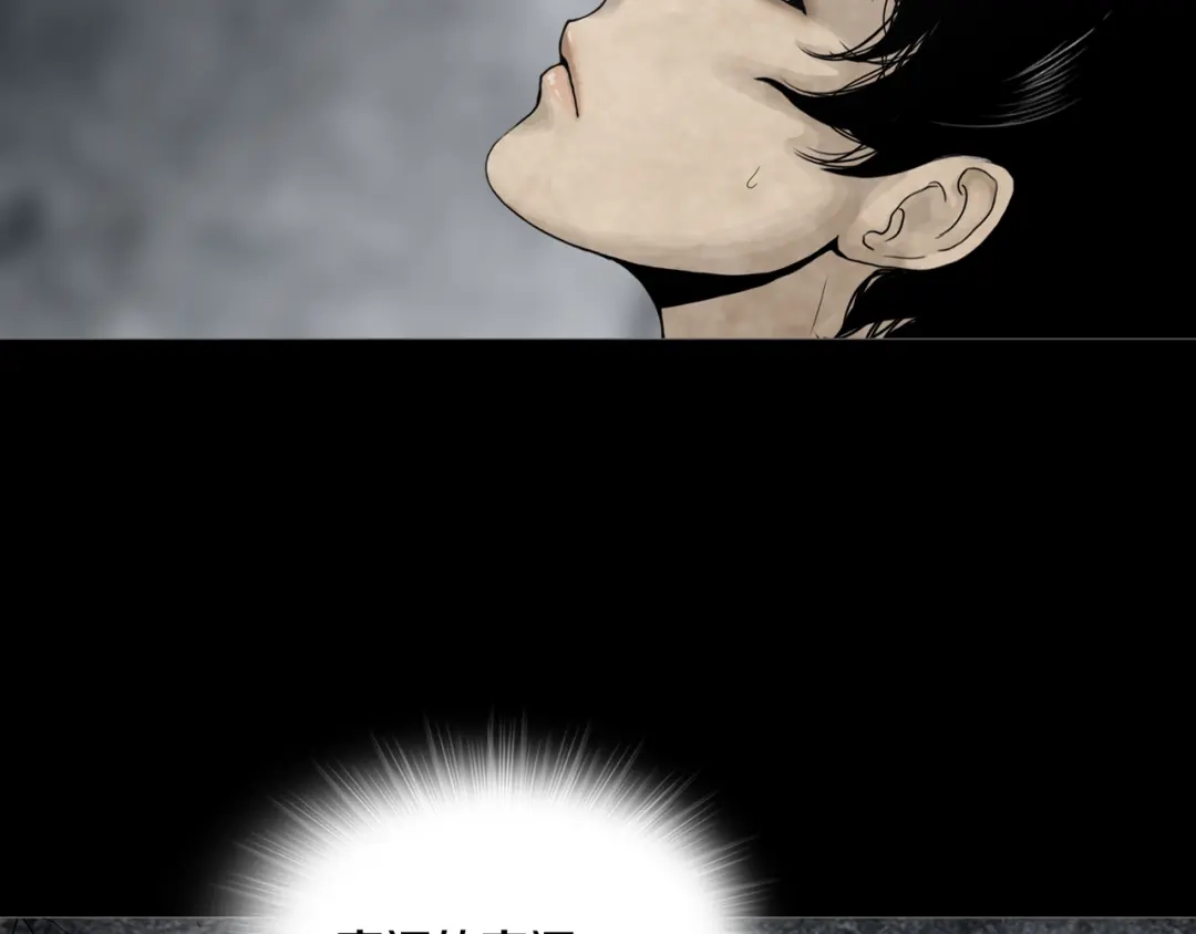 《环形公寓》第15章 逃离 第7页