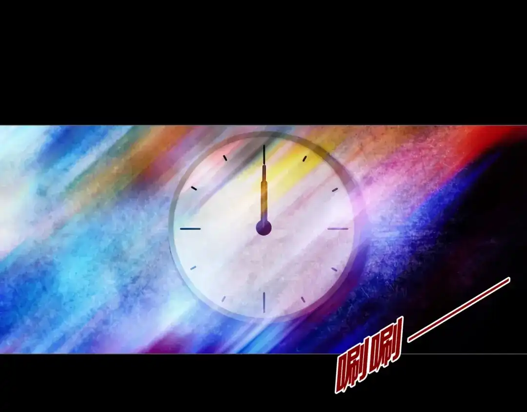 《环形公寓》第15章 逃离 第38页