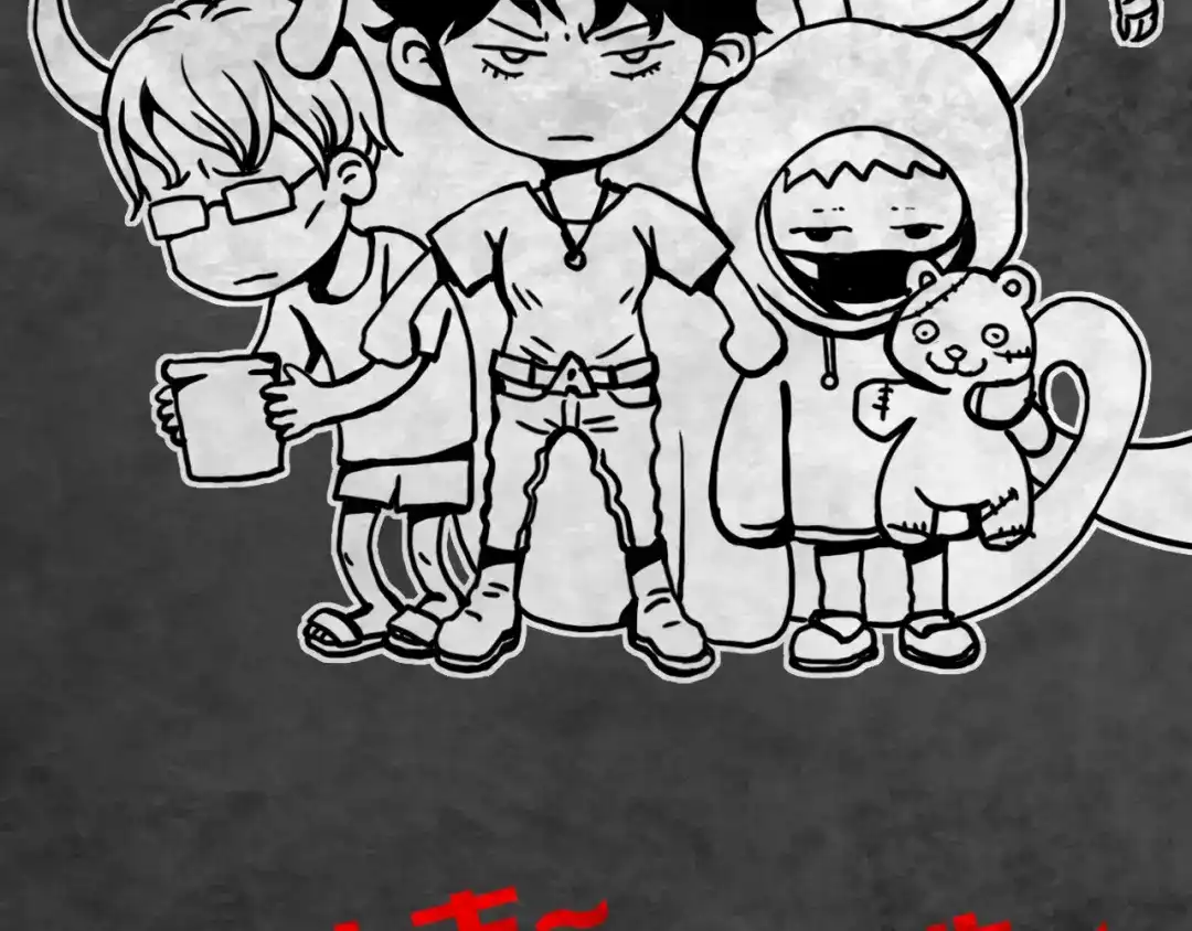 《环形公寓》第15章 逃离 第100页