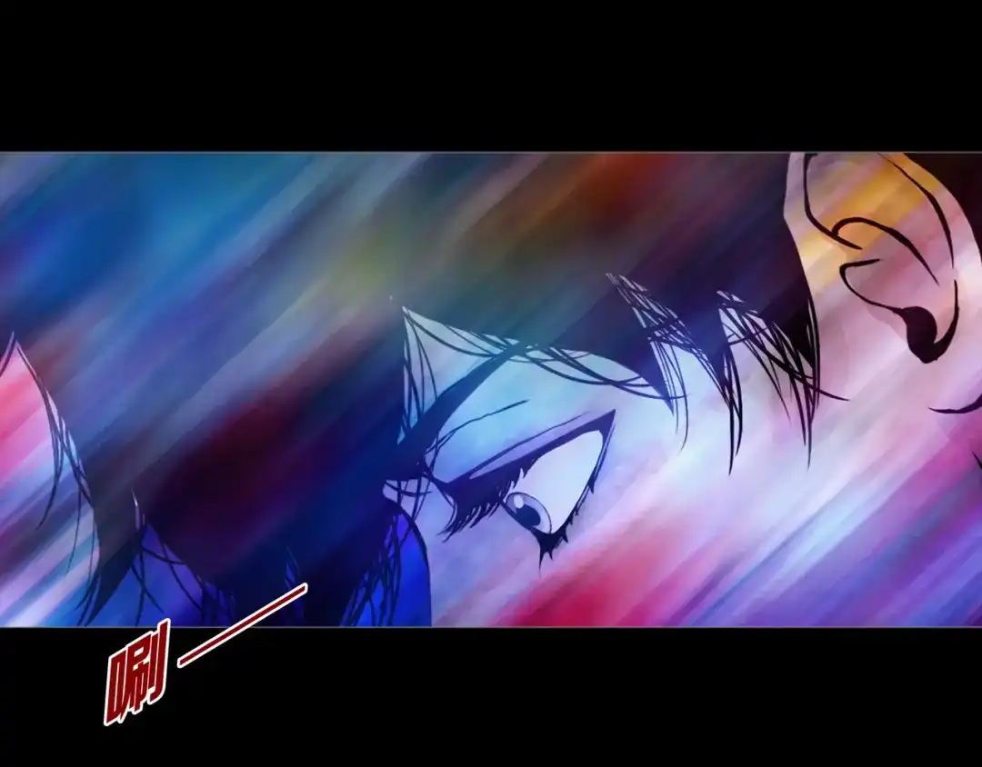 《环形公寓》第15章 逃离 第39页