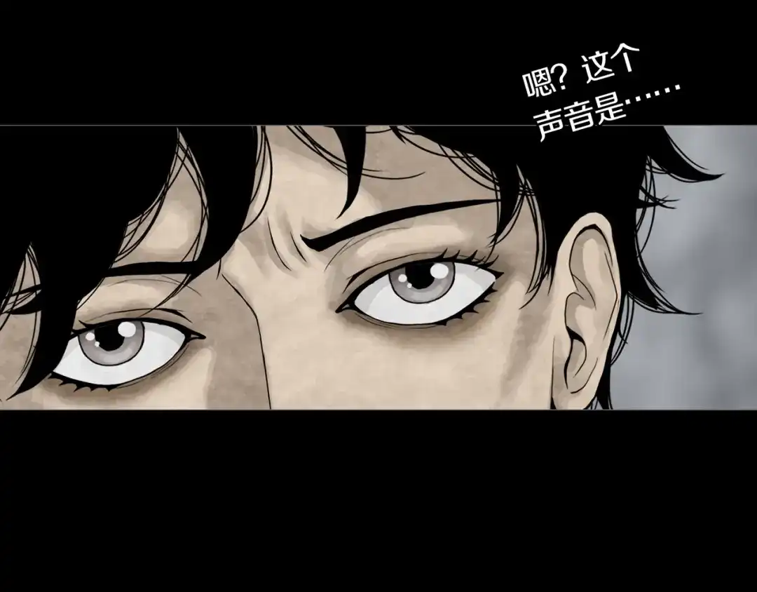 《环形公寓》第15章 逃离 第13页