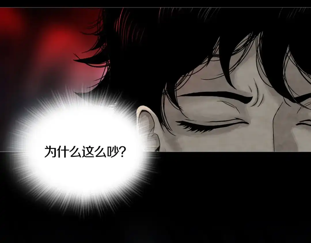 《环形公寓》第15章 逃离 第89页