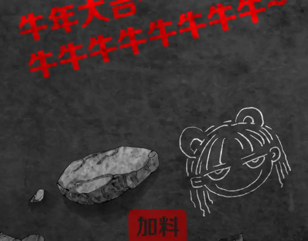 《环形公寓》第15章 逃离 第101页