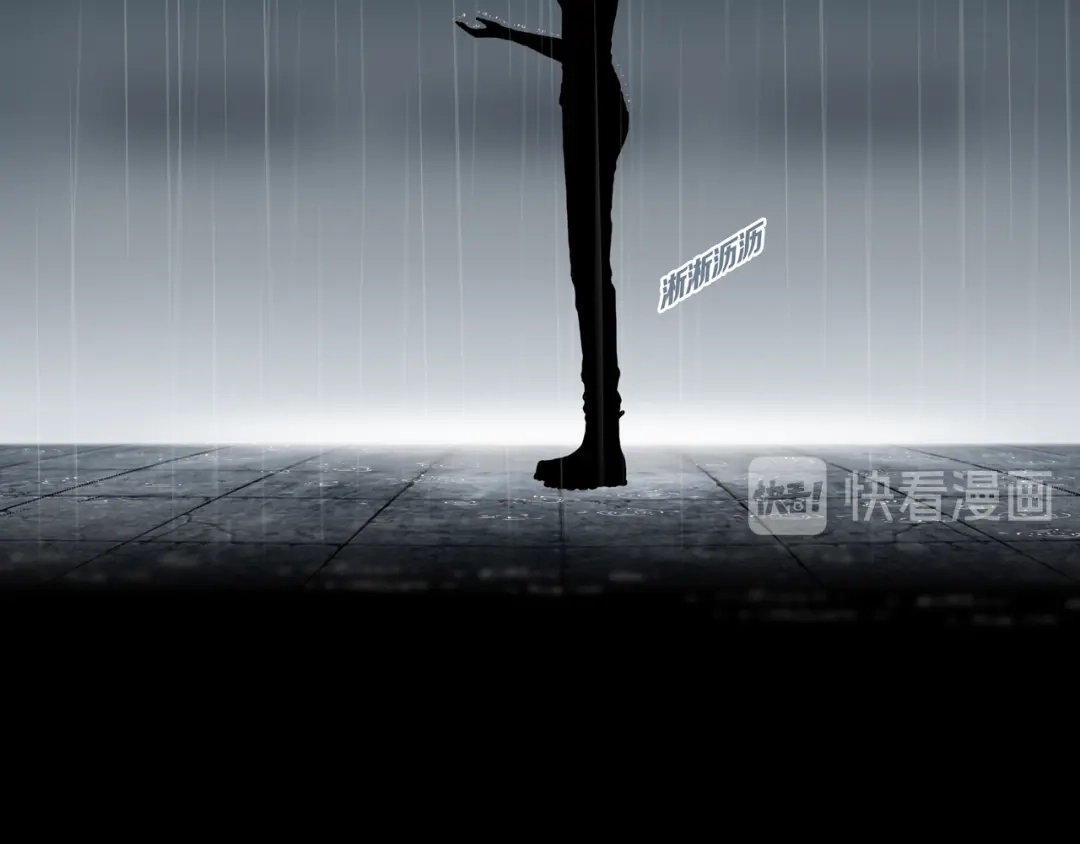 《环形公寓》第15章 逃离 第45页
