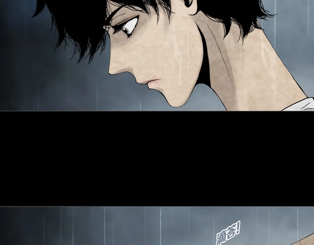 《环形公寓》第15章 逃离 第41页