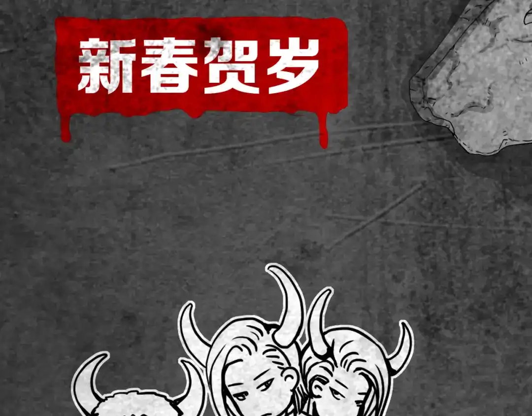 《环形公寓》第15章 逃离 第98页