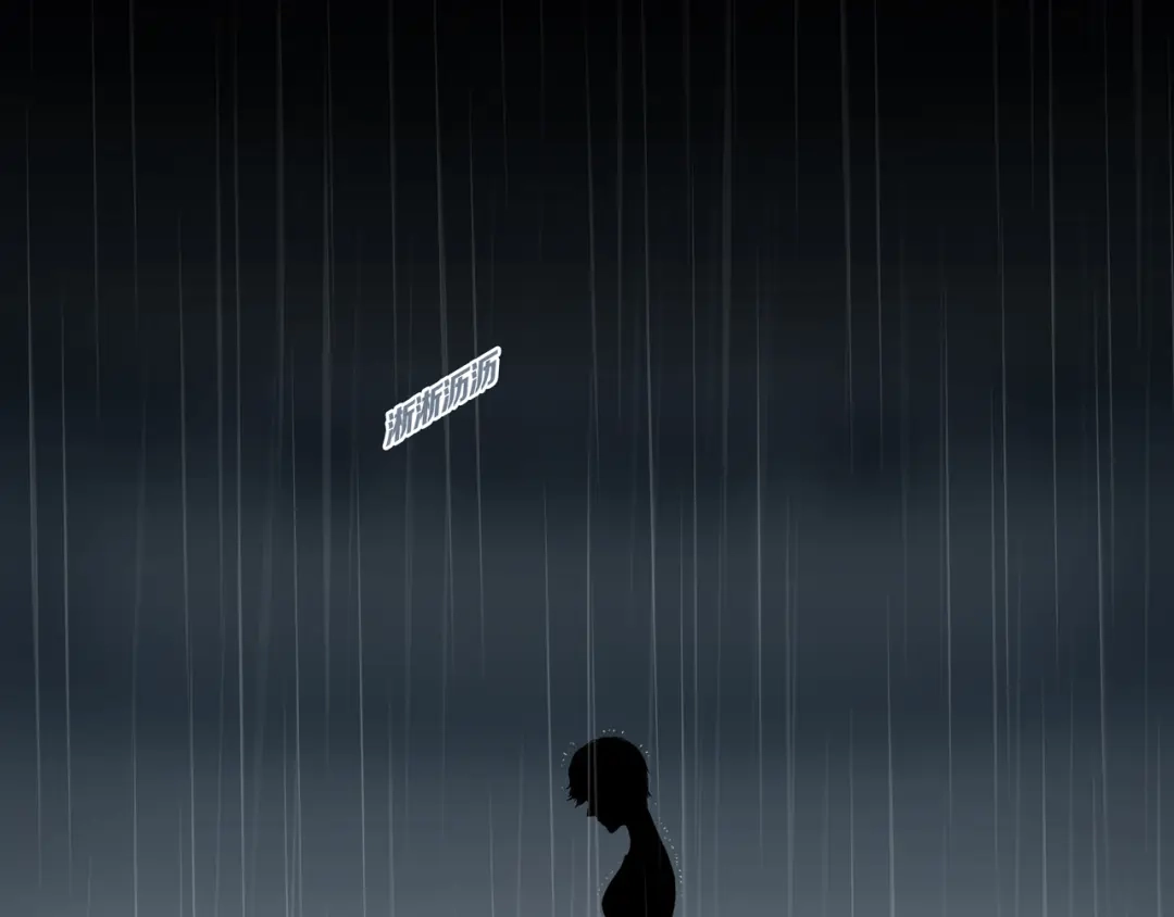 《环形公寓》第15章 逃离 第44页