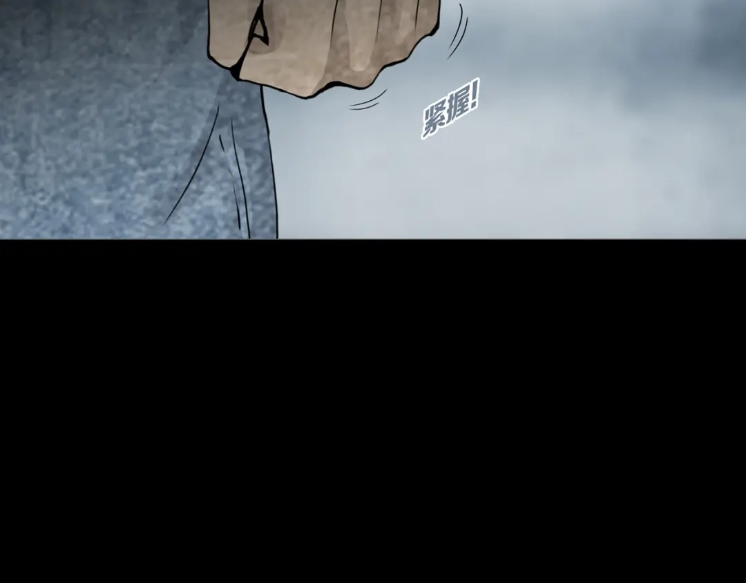 《环形公寓》第15章 逃离 第70页
